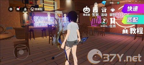 233派对免费版