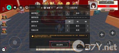233派对免费版