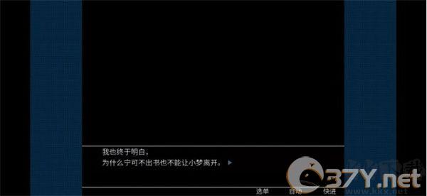 死亡**间