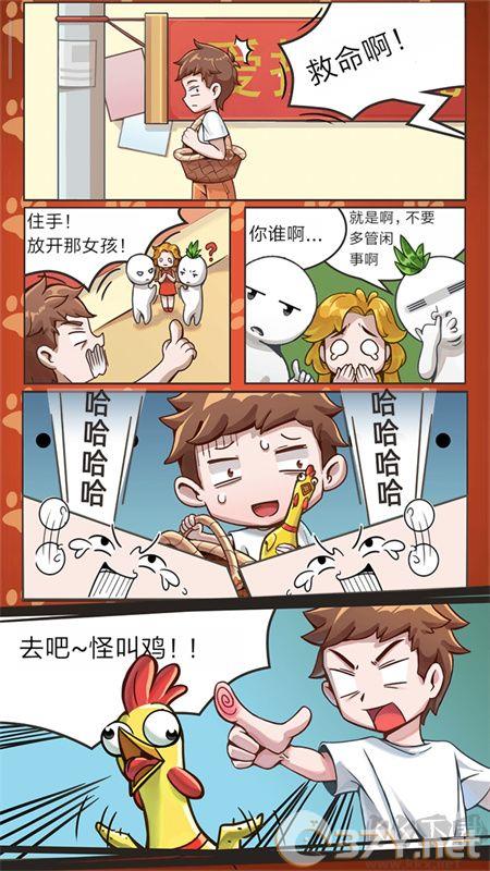 放开那女孩