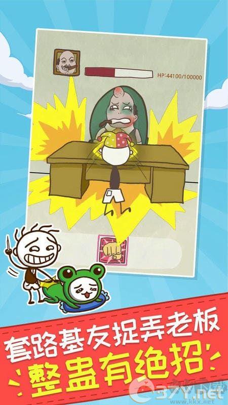 史小坑的爆笑生活1