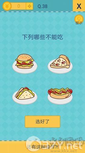 还有这种操作2