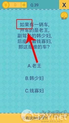 还有这种操作2