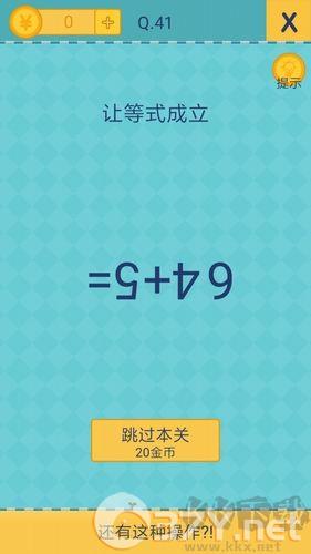 还有这种操作2