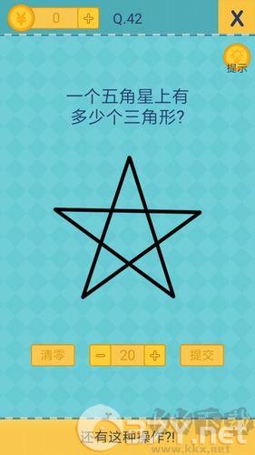 还有这种操作2