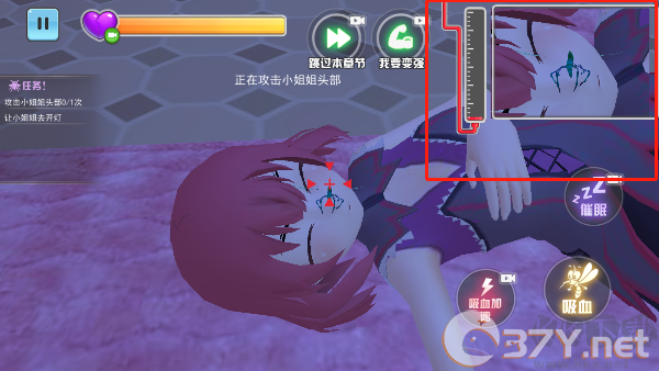 3D蚊子模拟器