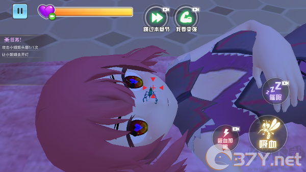 3D蚊子模拟器