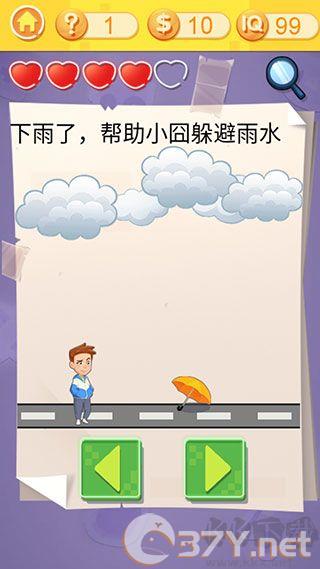 囧囧挑战3手机版