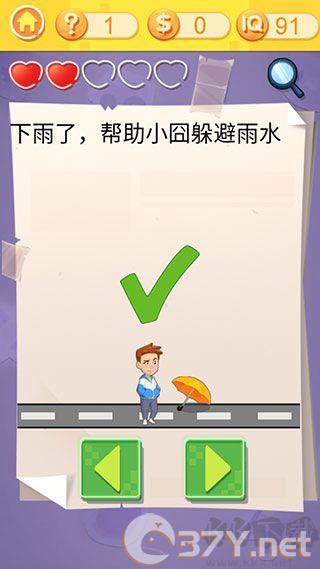 囧囧挑战3手机版