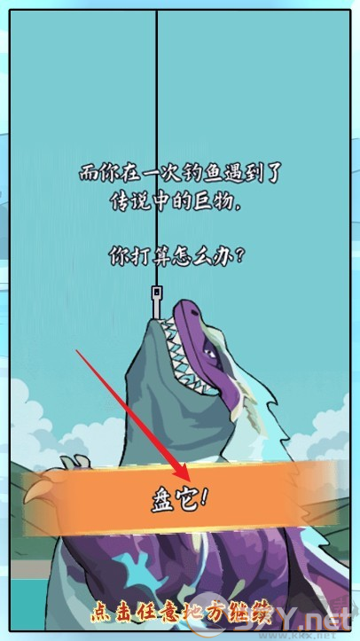 小鱼人战争官网版