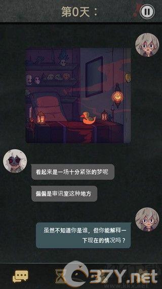 Seven Days官网版