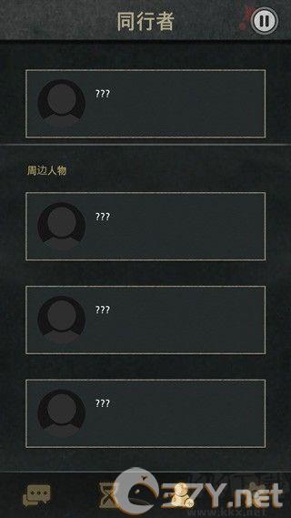 Seven Days官网版