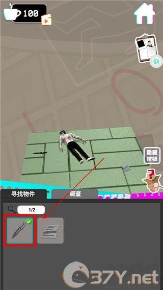 侦探推理社正版