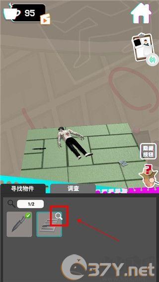侦探推理社正版