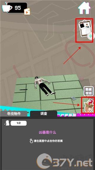 侦探推理社正版