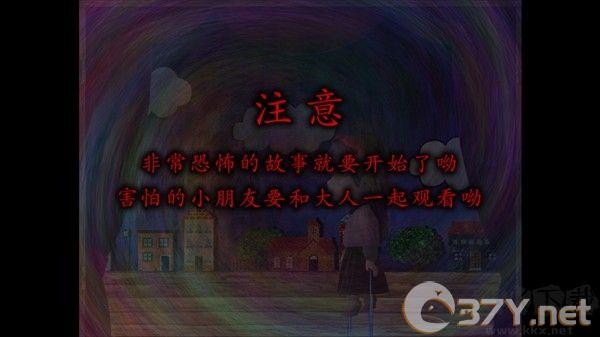 翌日玩具屋的低语免费版