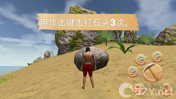 生存岛野蛮人2无限金币版