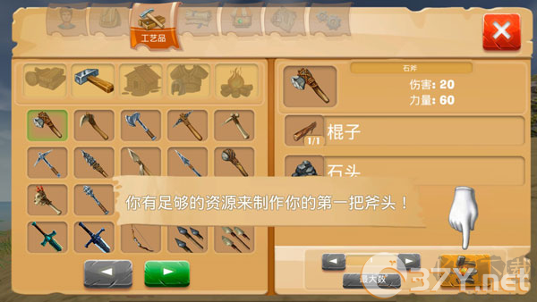 生存岛野蛮人2无限金币版