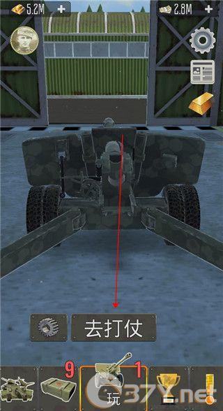 炮兵模拟2(Tanki USSR Artillery Shooter)
