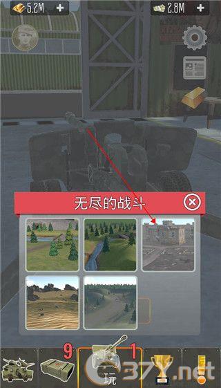 炮兵模拟2(Tanki USSR Artillery Shooter)