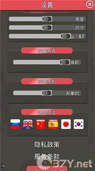 炮兵模拟2(Tanki USSR Artillery Shooter)