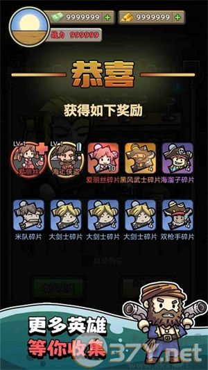 我在末日航海打怪官方版