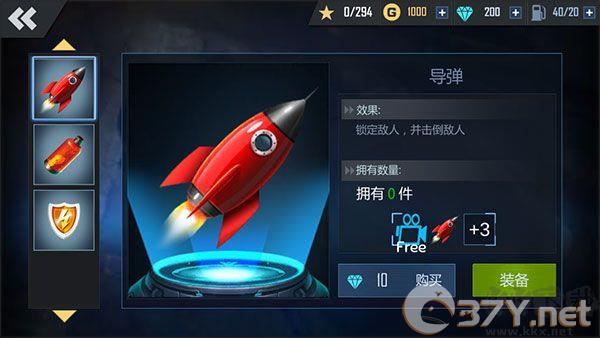 绝地摩托免广告版