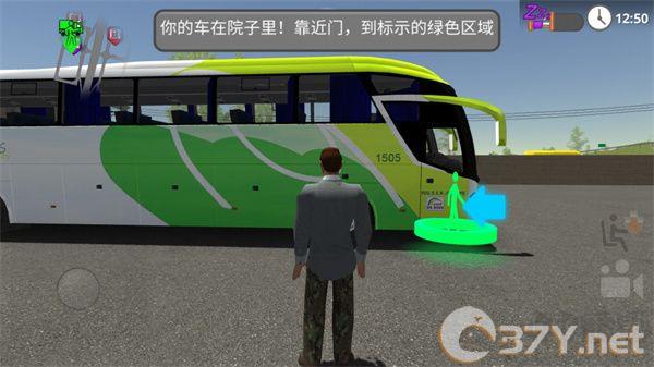 道路司机模拟器（the road driver）