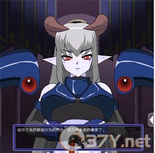 打倒大魔王様官方版