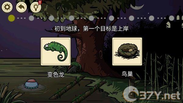 异形虫入侵地球