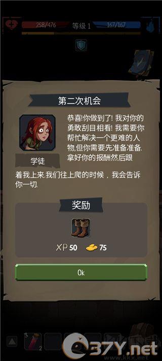 地牢命运最新版