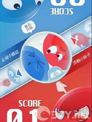 红蓝大作战2