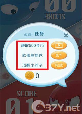 红蓝大作战2