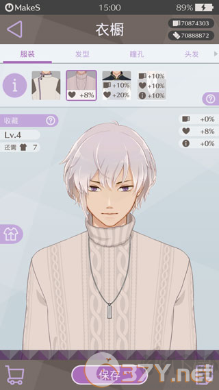 早安我的少年最新版