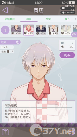 早安我的少年最新版