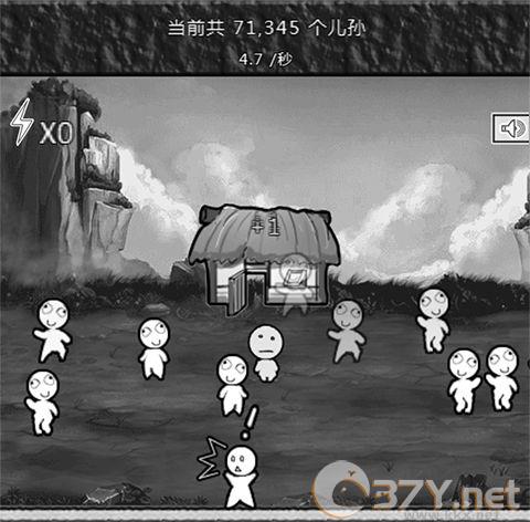 愚公移山3智叟的反击
