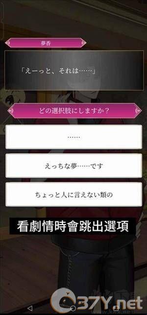梦幻楼与不眠蝴蝶官方版
