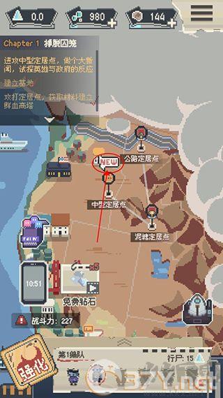 丧尸派对免费版