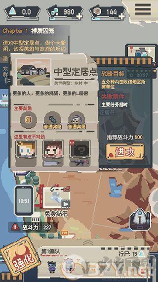 丧尸派对免费版