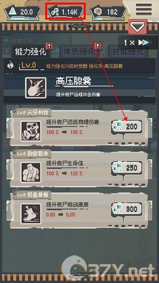 丧尸派对免费版