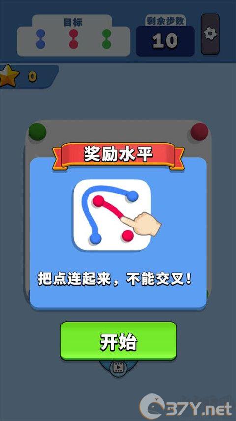 开心连球球(Collect Em All)