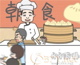 毕业前的那些日子手机版