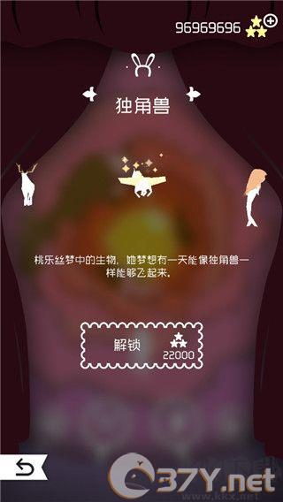 Fairy Land Story单机版