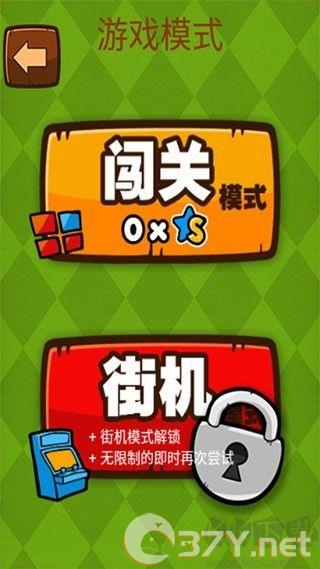 极难游戏2（HardestGame2）