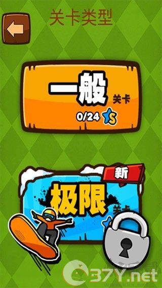 极难游戏2（HardestGame2）