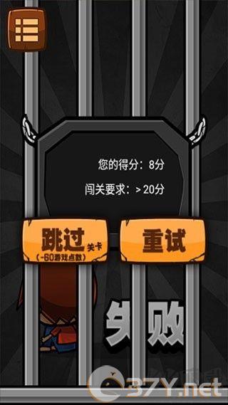 极难游戏2（HardestGame2）