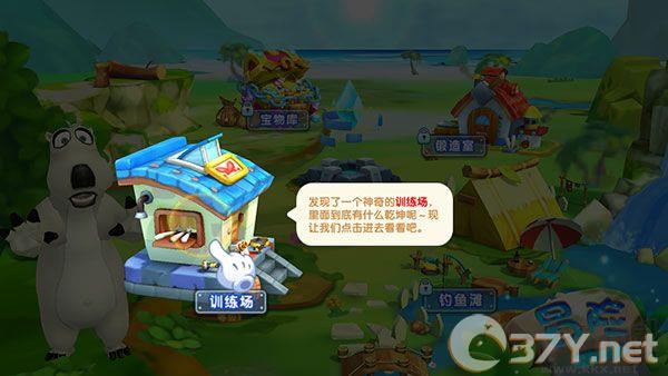 贝肯熊奇幻大冒险2免费版