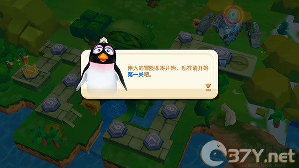 贝肯熊奇幻大冒险2免费版