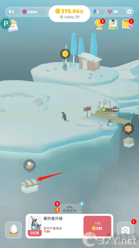 企鹅岛（(Penguin Isle）