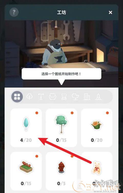 企鹅岛（(Penguin Isle）